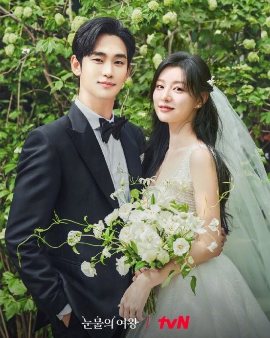 金秀贤握金智媛手切蛋糕 网脑补结婚派对呼好甜