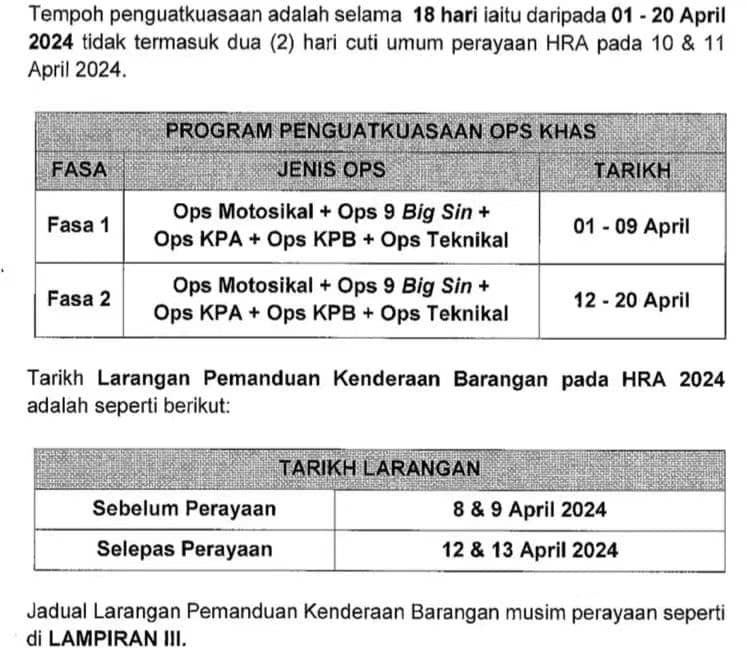 陆兆福:网传JPJ开1万3千罚单“KPI”是假的 “违法才开罚”