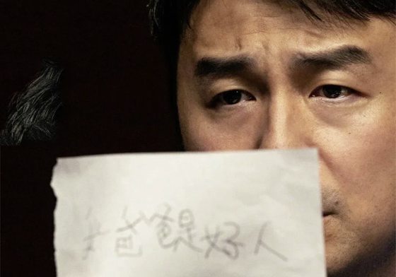 陈伟光／《第二十条》法不能向不法让步	