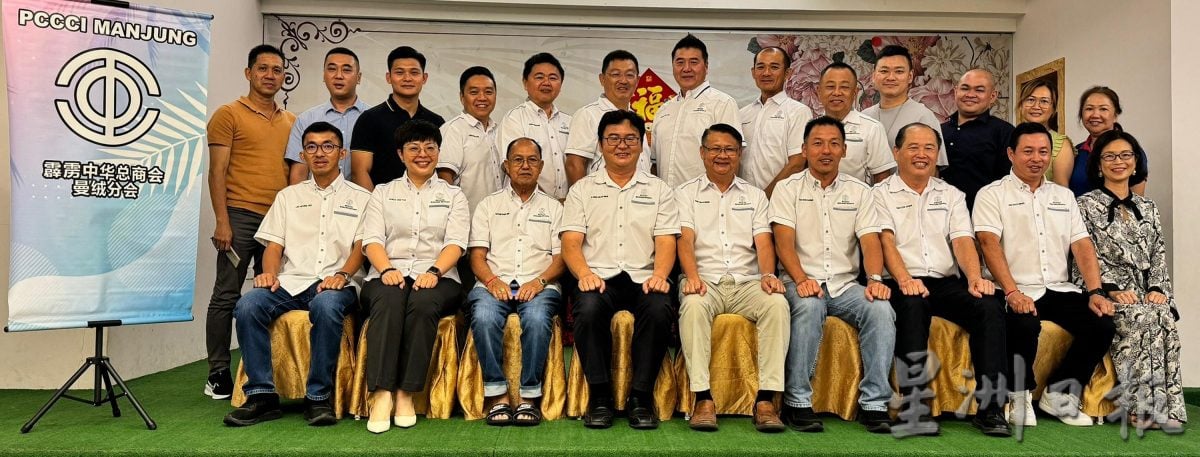 霹中华总商会曼绒分会 陈展盛任主席