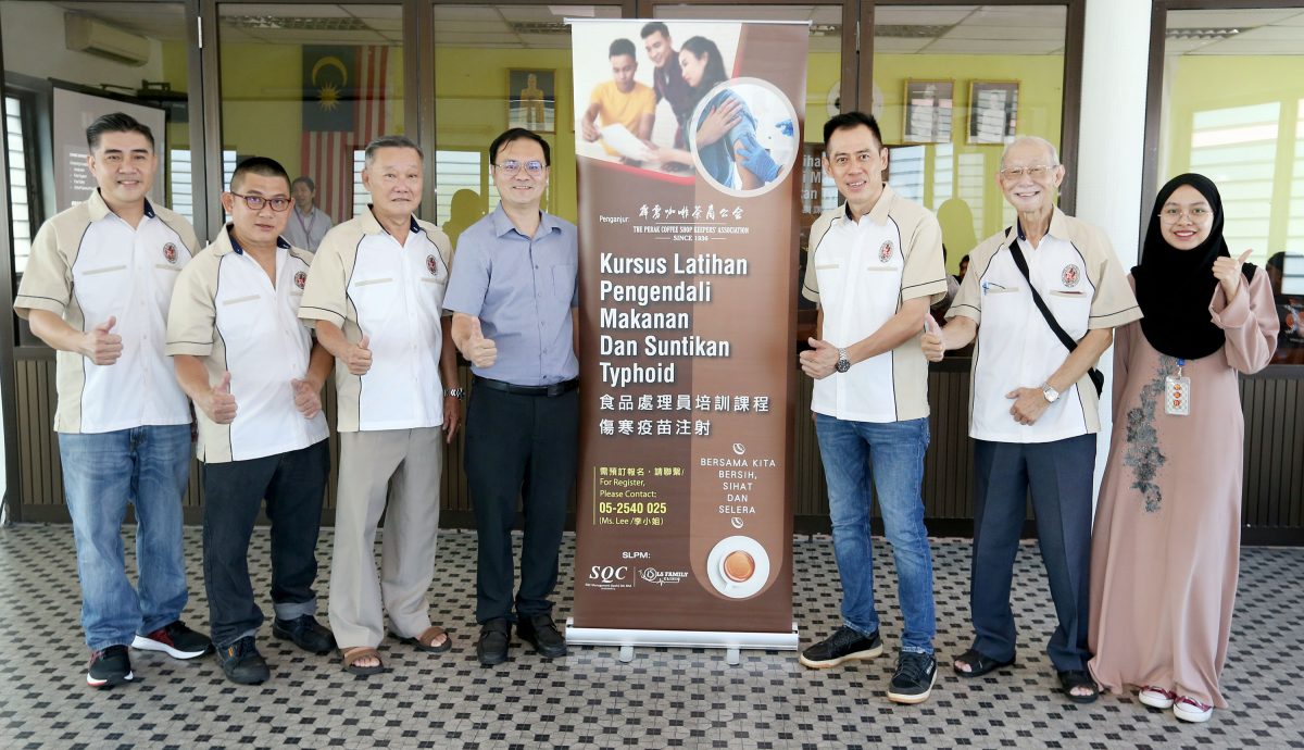 霹咖啡茶商公会今食品处理员培训课程及打伤寒疫苗反应佳 计划每月办一次