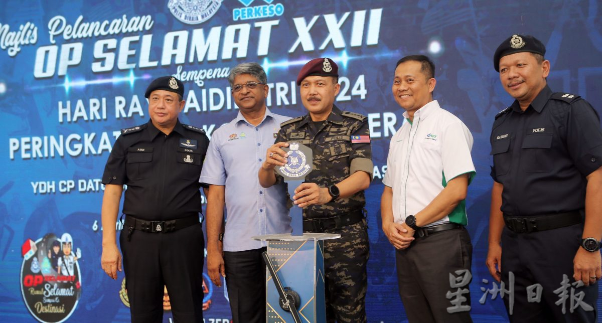 霹警方:安全行动四大目标 吁民众谨慎驾驶减车祸