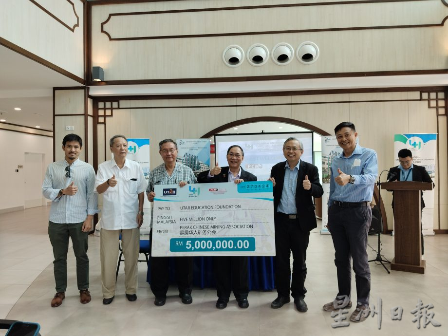 霹雳华人矿务公会 捐优大医院500万