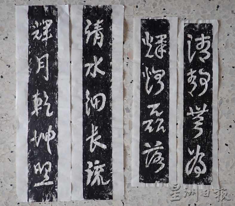 霹：3日见报／封底主文／它的诞生︱潘清辉的手工艺