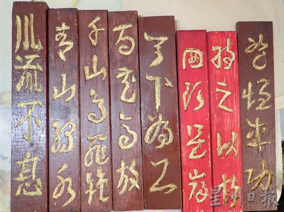 霹：3日见报／封底主文／它的诞生︱潘清辉的手工艺