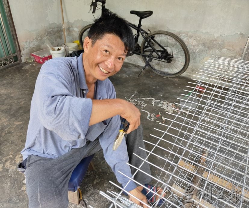 霹:4月10日见报/封底主文/它的诞生/制作渔笼