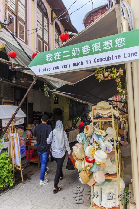 霹:/向往霹雳(下篇)︱怡保旧街场