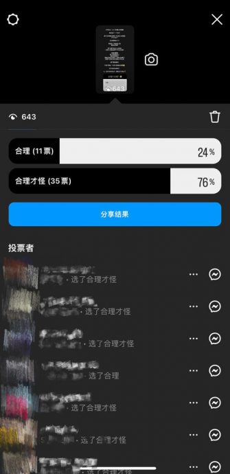 青年灵市17区吃到别档的糖水 “饮料档小贩叫我走” 