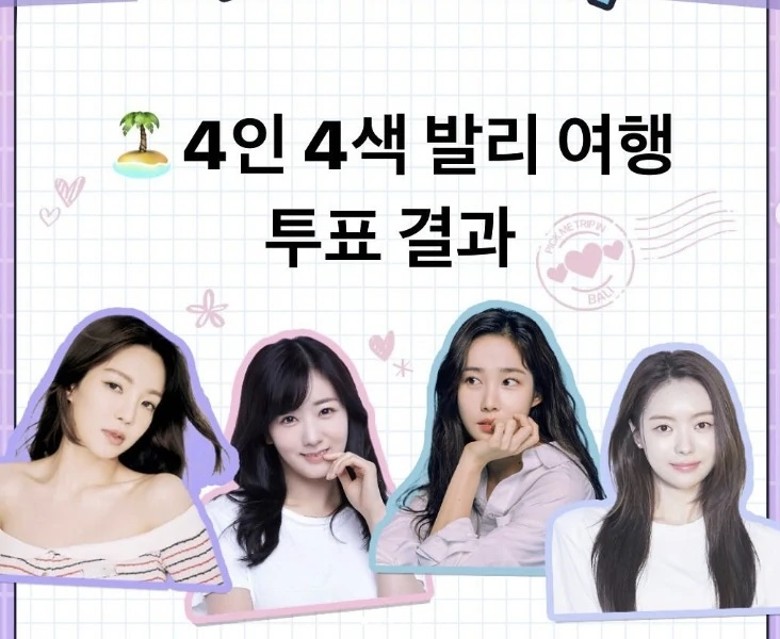 韩综艺疑未获拍摄许可 孝渊普美峇厘岛被扣留