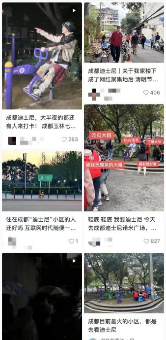 饶舌歌一句“diss你”红了“成都迪士尼”