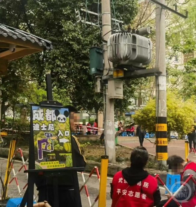 饶舌歌一句“diss你”红了“成都迪士尼”