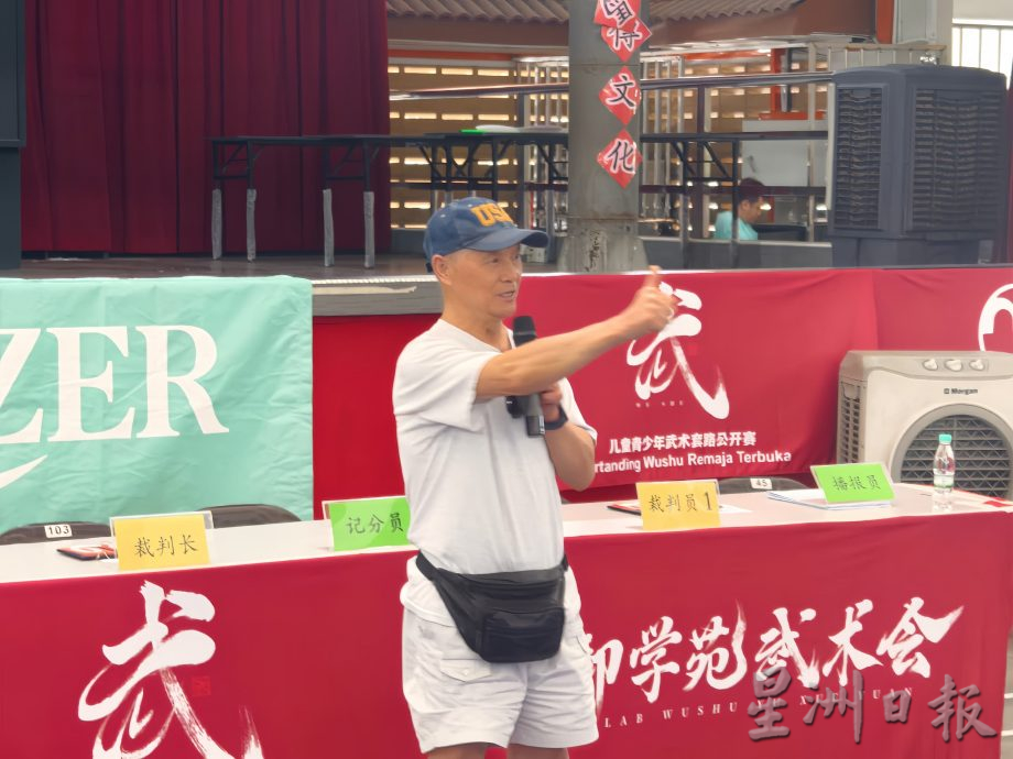 首届儿童青少年武术套路公开赛