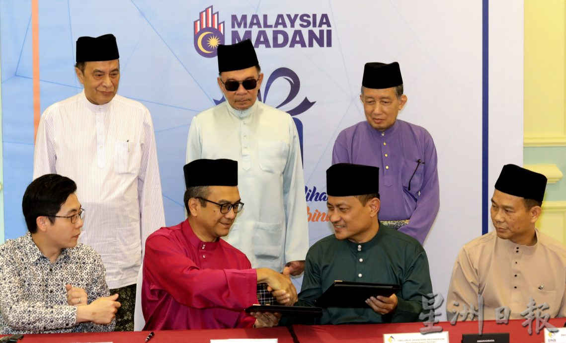 首相见证AmanahRaya和SPNB签署合作协议