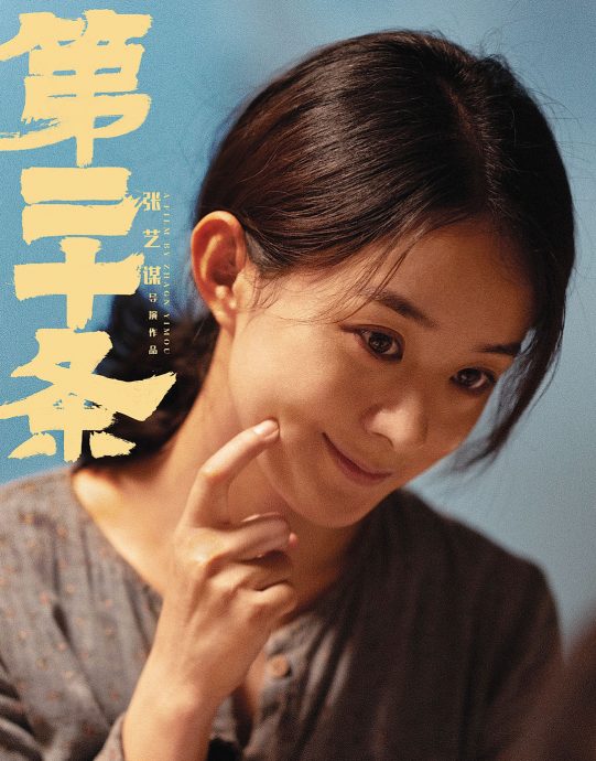 马丽得奖自认不爱宣传 被疑暗酸赵丽颖爆骂战