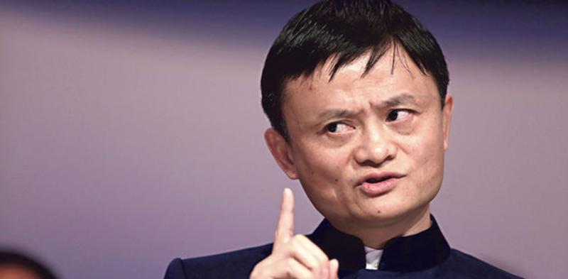 马云: 支持改革 料AI时代才刚开始 阿里正当其时