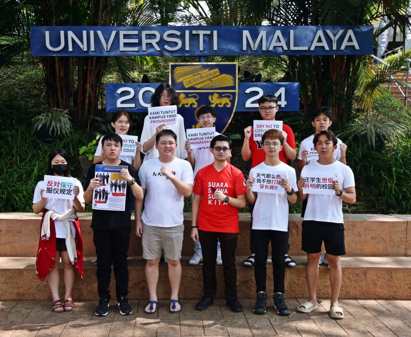 马大学生会记者会