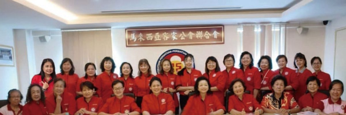 马来西亚客家公会联合会妇女组主办第五届（2024年度）全国母亲节颂文比赛