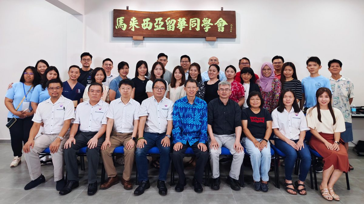 马来西亚留华同学会顺利举办会员大会