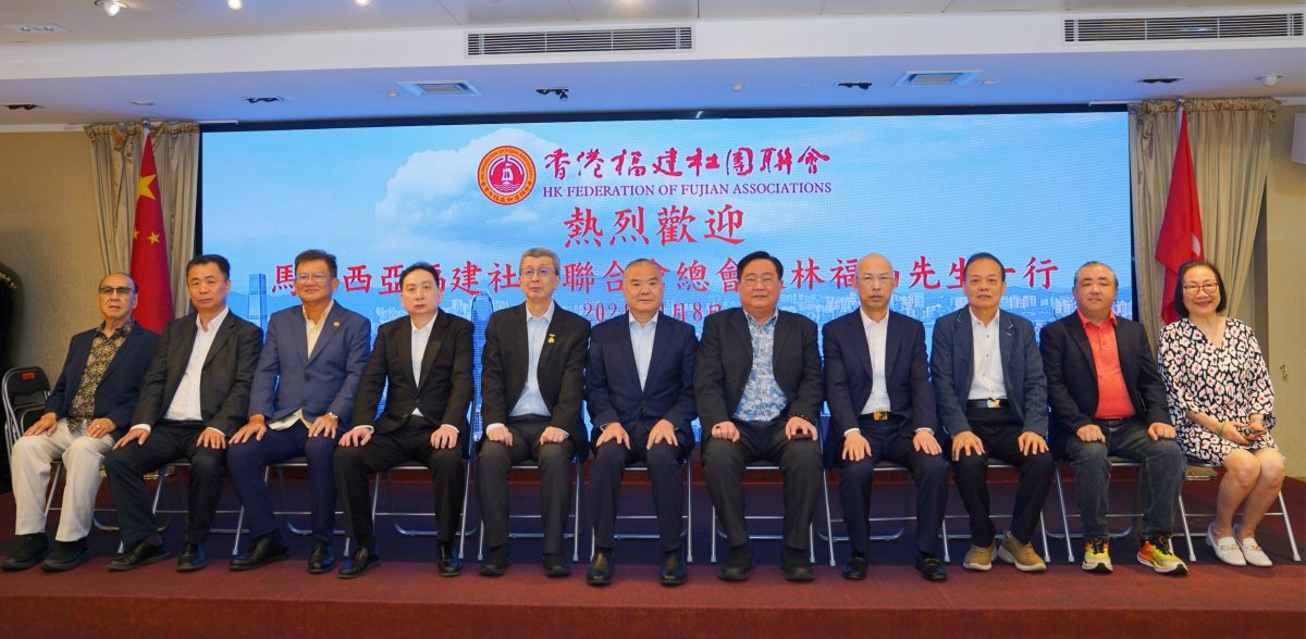 马来西亚福建社团联合会再组团访问香港福建社团联会