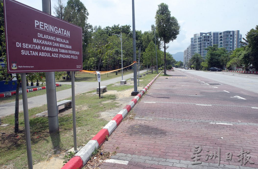 马球场公园10AM-4PM收停车费开跑 民众受促缴付免接罚单