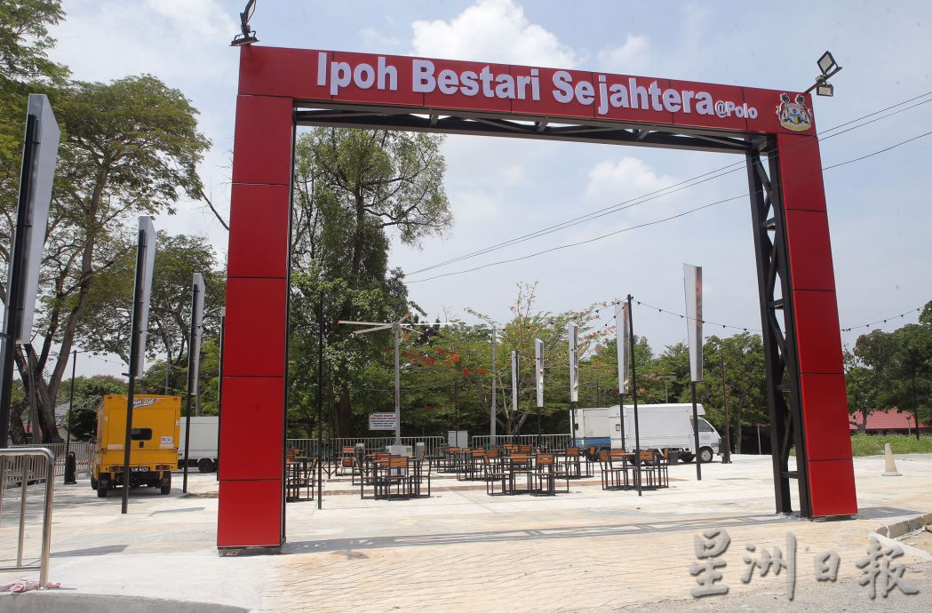 马球场公园10AM-4PM收停车费开跑 民众受促缴付免接罚单