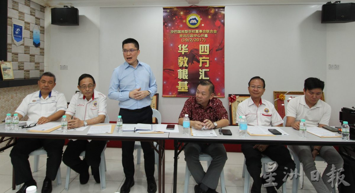 黄家和:今年4000人申请师范华小组