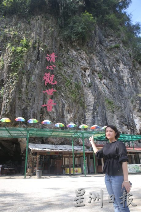 黄彩仪:需保障游客安全 建议清心岭关闭至安全检测完成