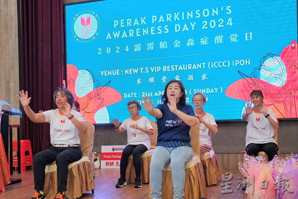 鼓励患者和家属加入霹雳帕金森症协会 互相扶持