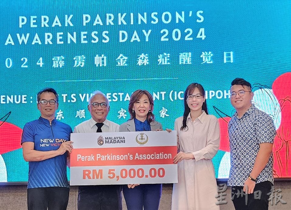 鼓励患者和家属加入霹雳帕金森症协会 互相扶持