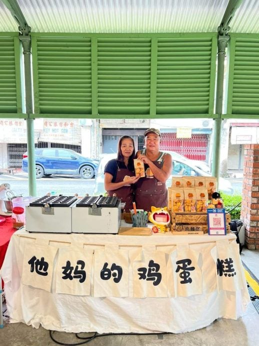(19日见报)大都会/有故事的人:传承妈妈的味道/6图