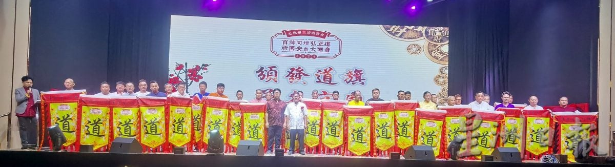 有故事的人：峇福建道士张伟典弘扬正道