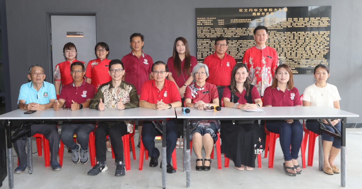 (4月6日见报)大都会/ME04双头之一/双华星洲情义嘉年华