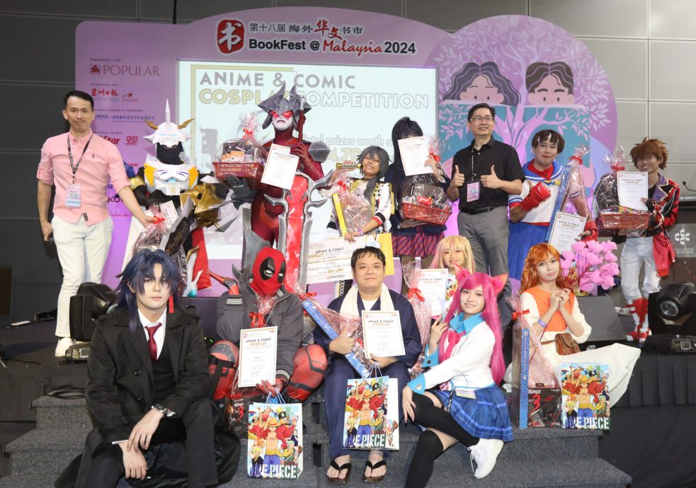 (书市画页)大都会:海外华文书市:动漫角色扮演赛