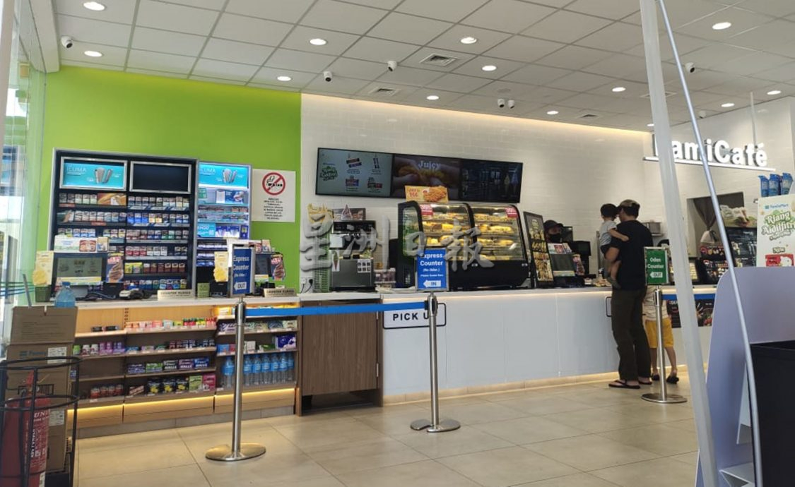 求真/全家便利店被指种族歧视