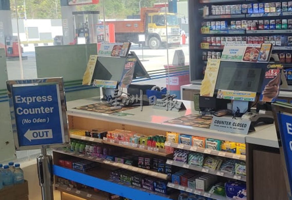 求真/全家便利店被指种族歧视