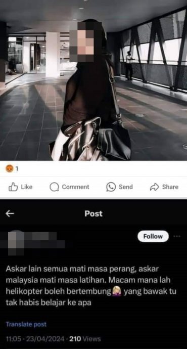 (全国版)海军演习直昇机坠毁事件很可笑?网民请慎言!