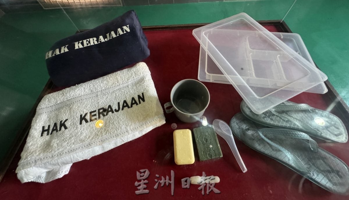 (古城封底主文)《用眼睛去旅游》:大马监狱博物馆(上)