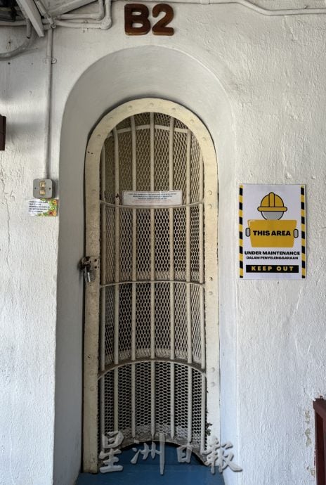 (古城封底主文)《用眼睛去旅游》:大马监狱博物馆(上)