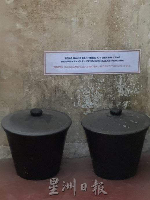 (古城封底主文)《用眼睛去旅游》:大马监狱博物馆(上)