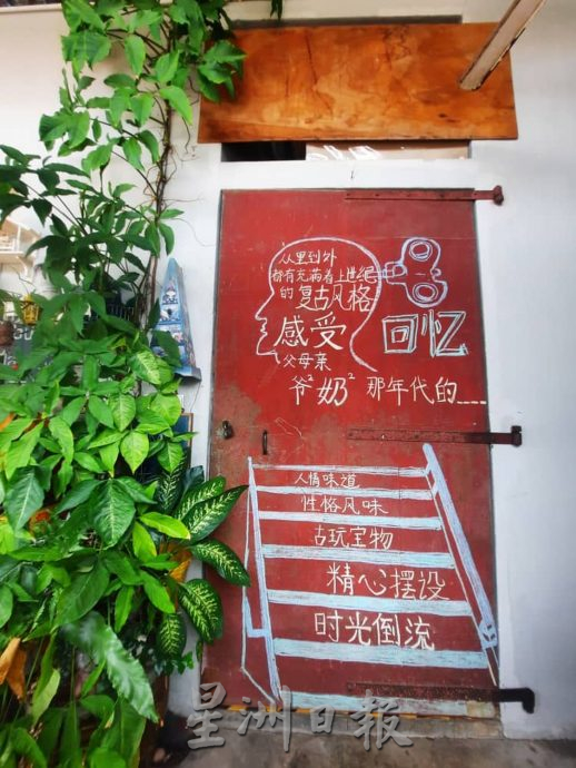  （古城封底主文）乐活-将百年米仓改成跳蚤市场，王正兴将别人不要的“草”当作“宝”