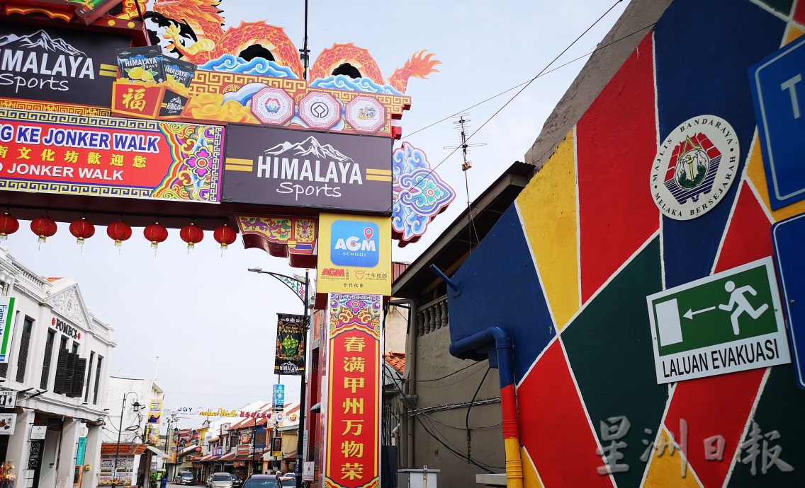 (古城封面主文)市厅“世遗区灾难管理计划” 于老街设“疏散通道”告示牌 疏散民众