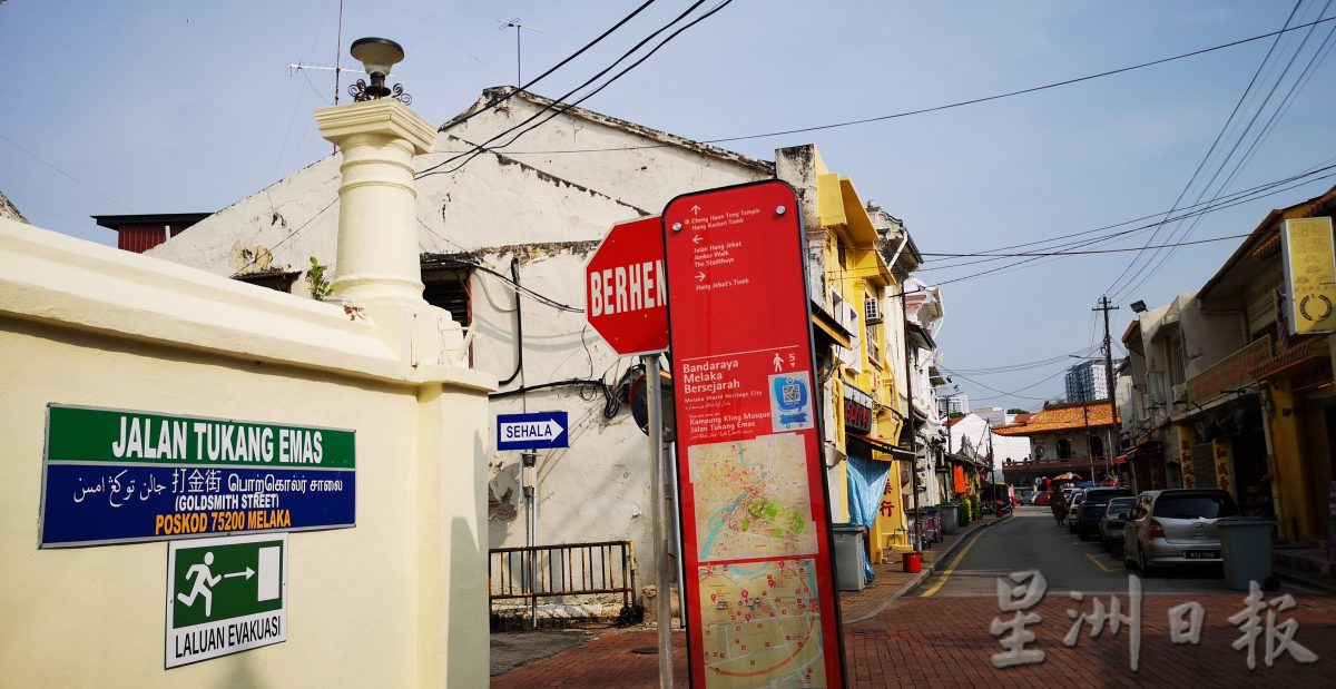 (古城封面主文)市厅“世遗区灾难管理计划” 于老街设“疏散通道”告示牌 疏散民众