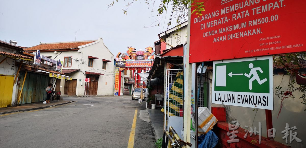 (古城封面主文)市厅“世遗区灾难管理计划” 于老街设“疏散通道”告示牌 疏散民众