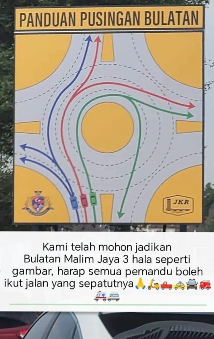 （古城封面主文）玛琳交通圈拟下半年缩小改三车道