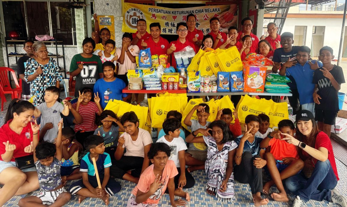 (古城版)马六甲谢氏公会年初成立以来首办慈善活动