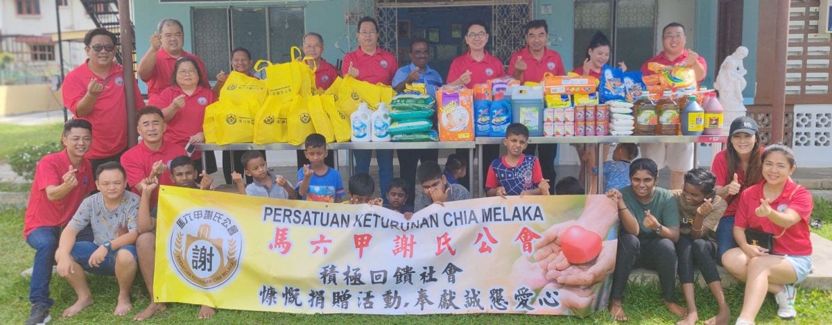 (古城版)马六甲谢氏公会年初成立以来首办慈善活动