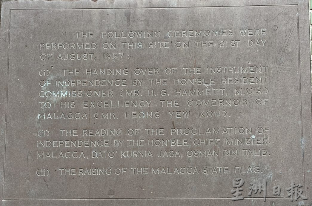 (古城第三版主文)位于角落 缺明显指示牌·国家独立纪念碑被错过