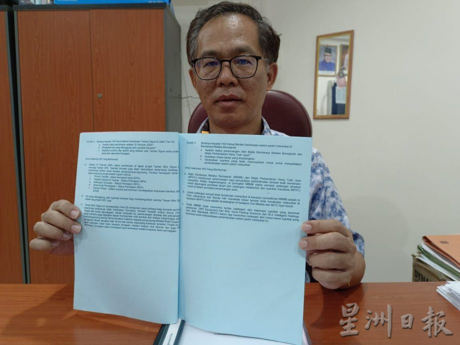 （古城第三版主文）甲地方政府拟设机械停车场 刘志俍促联营方式尽快落实