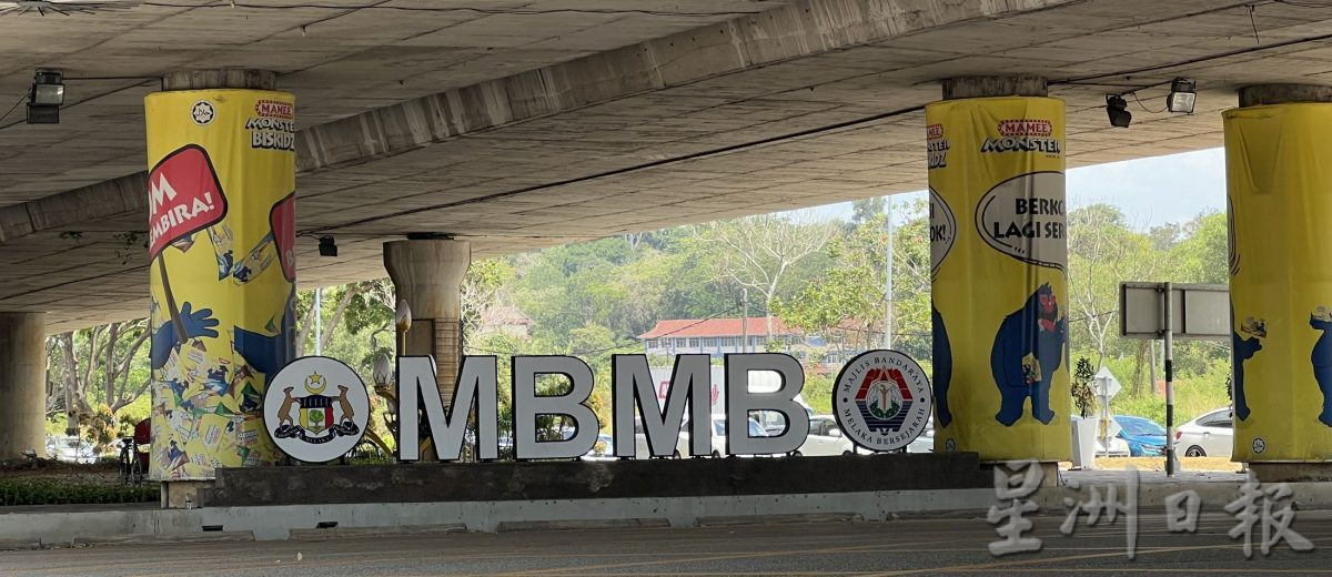 (古城第三版主文)美化高架天桥底,为甲市区美感加分