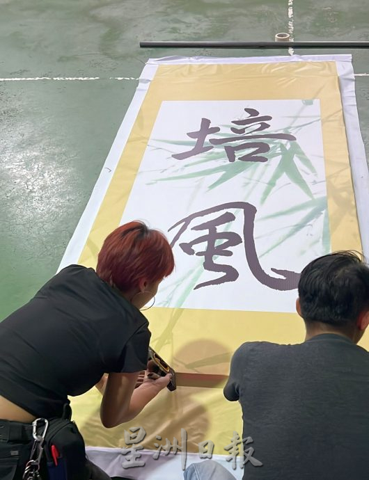 (古城第二版主文)《培风图南》歌舞剧售票筹建宿舍·门票热卖盼各界支持